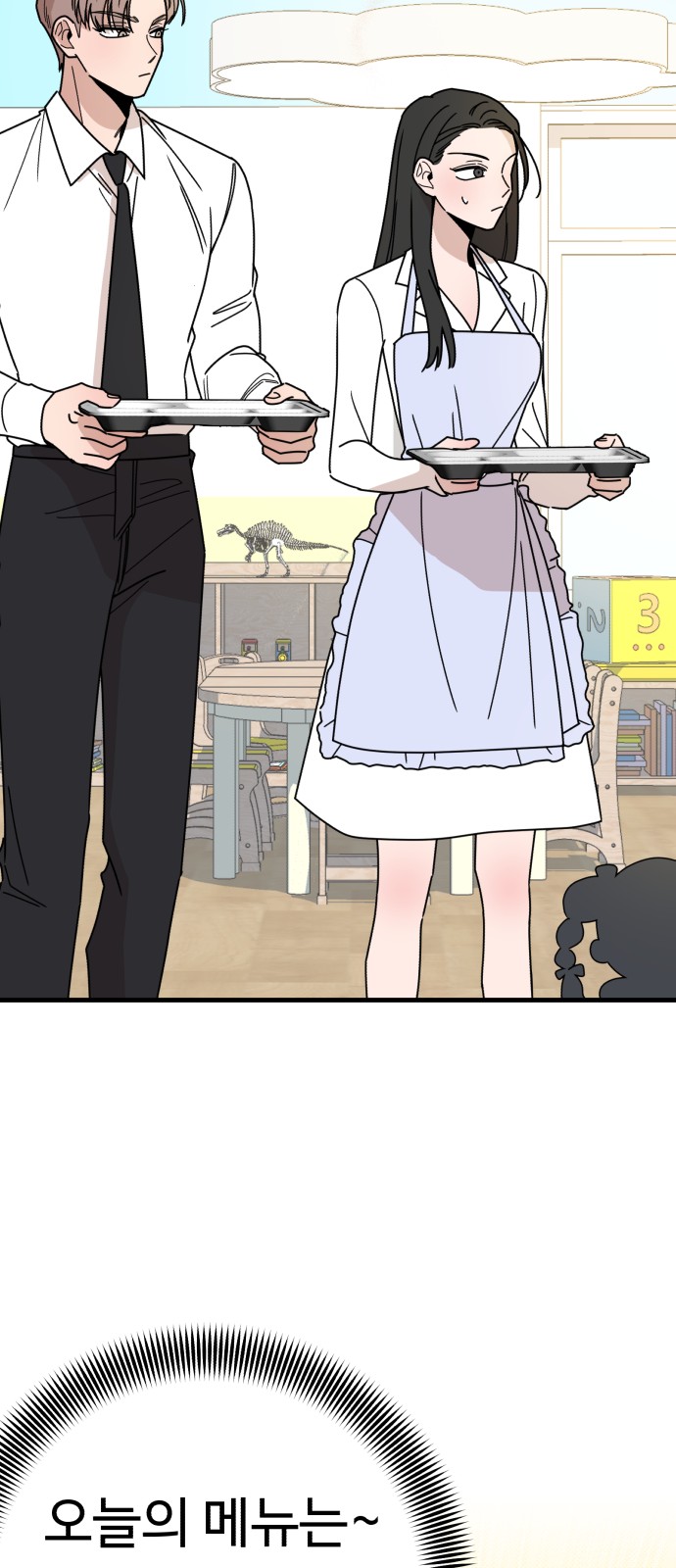 69 페이지