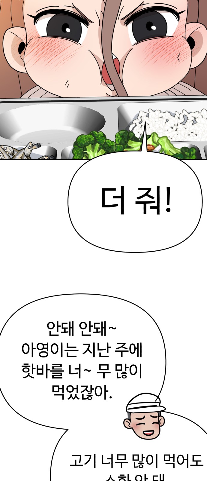 75 페이지