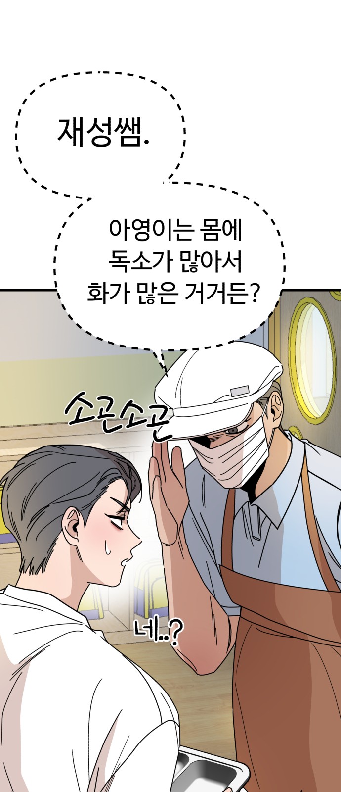77 페이지