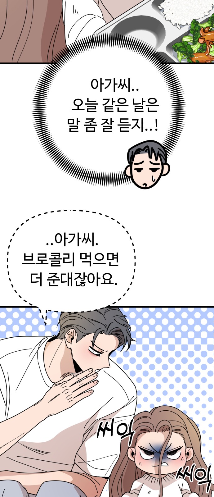 80 페이지