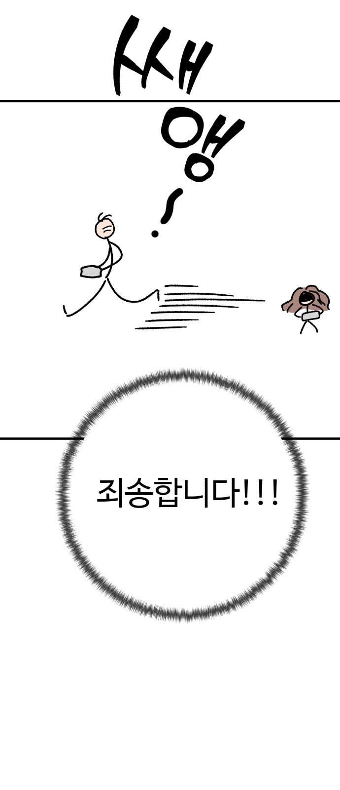 82 페이지