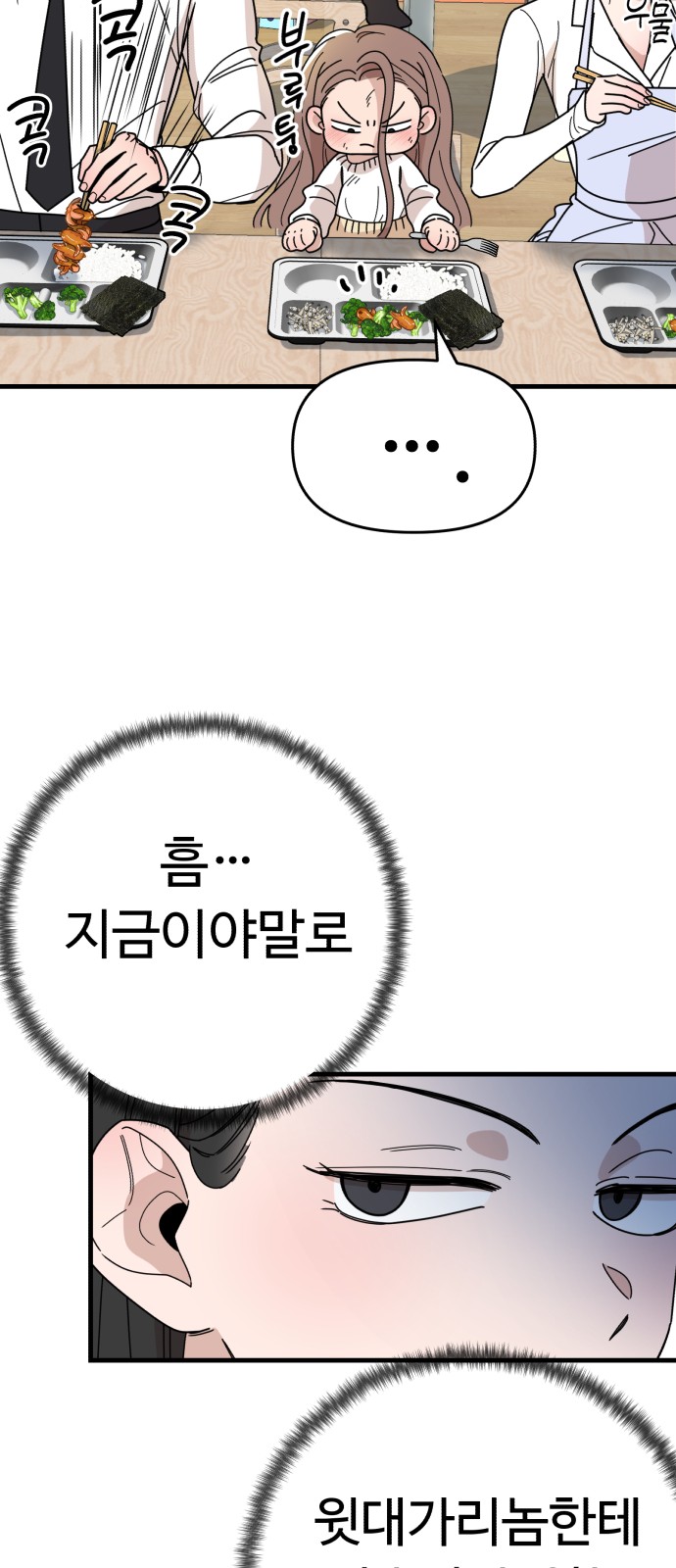 84 페이지