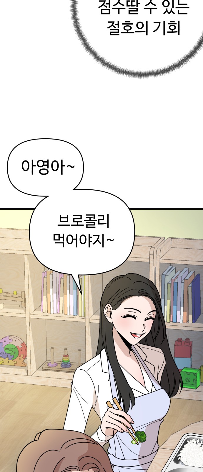 85 페이지