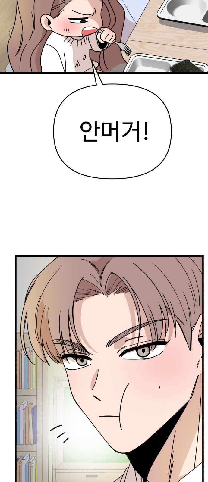 86 페이지