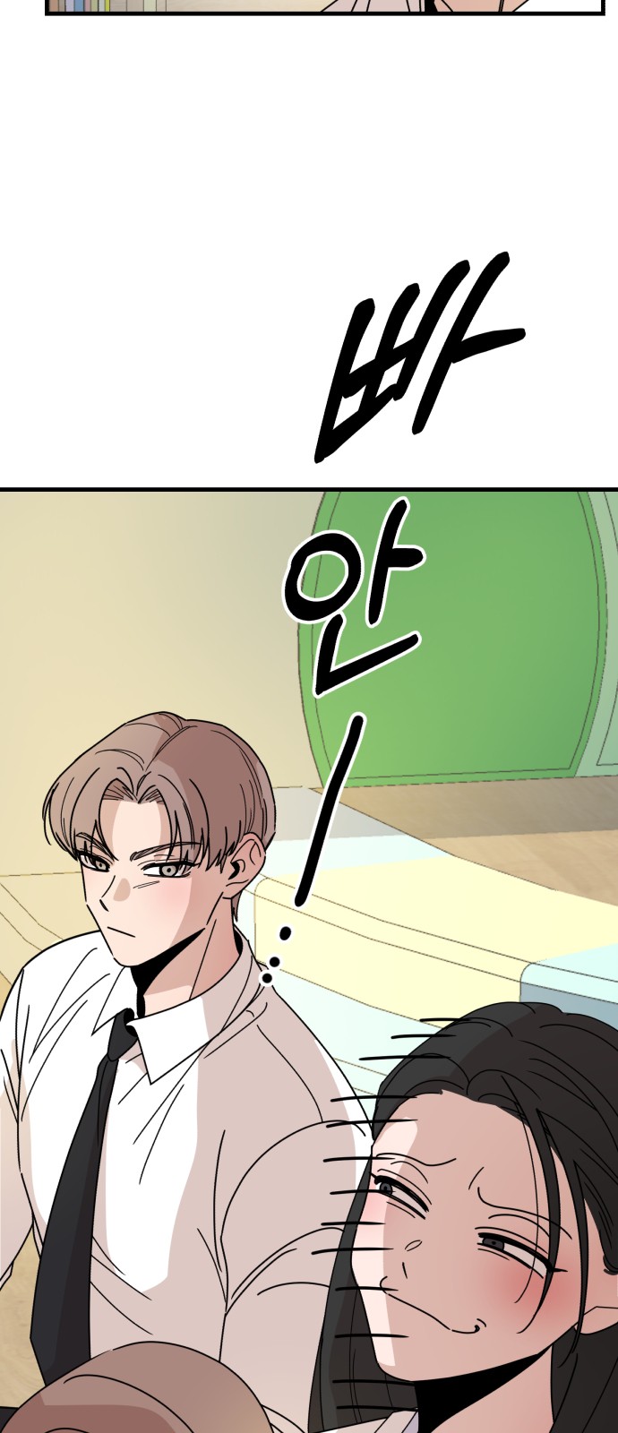 87 페이지