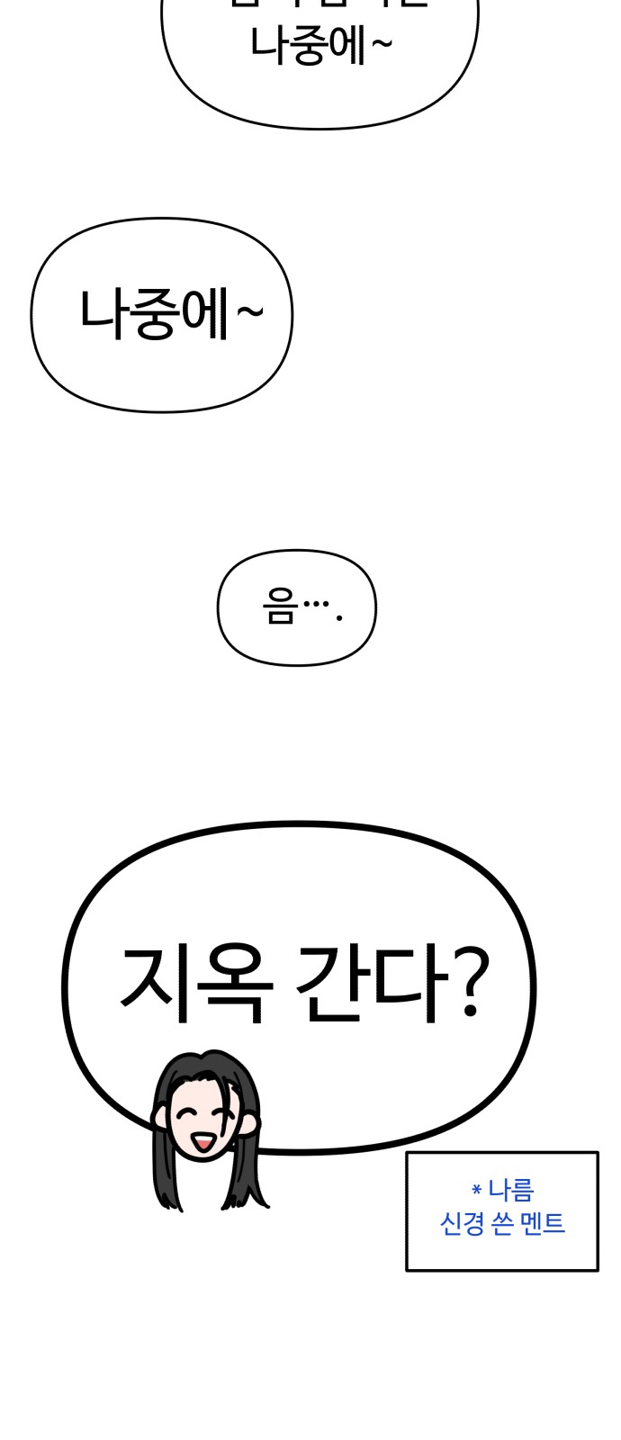 89 페이지