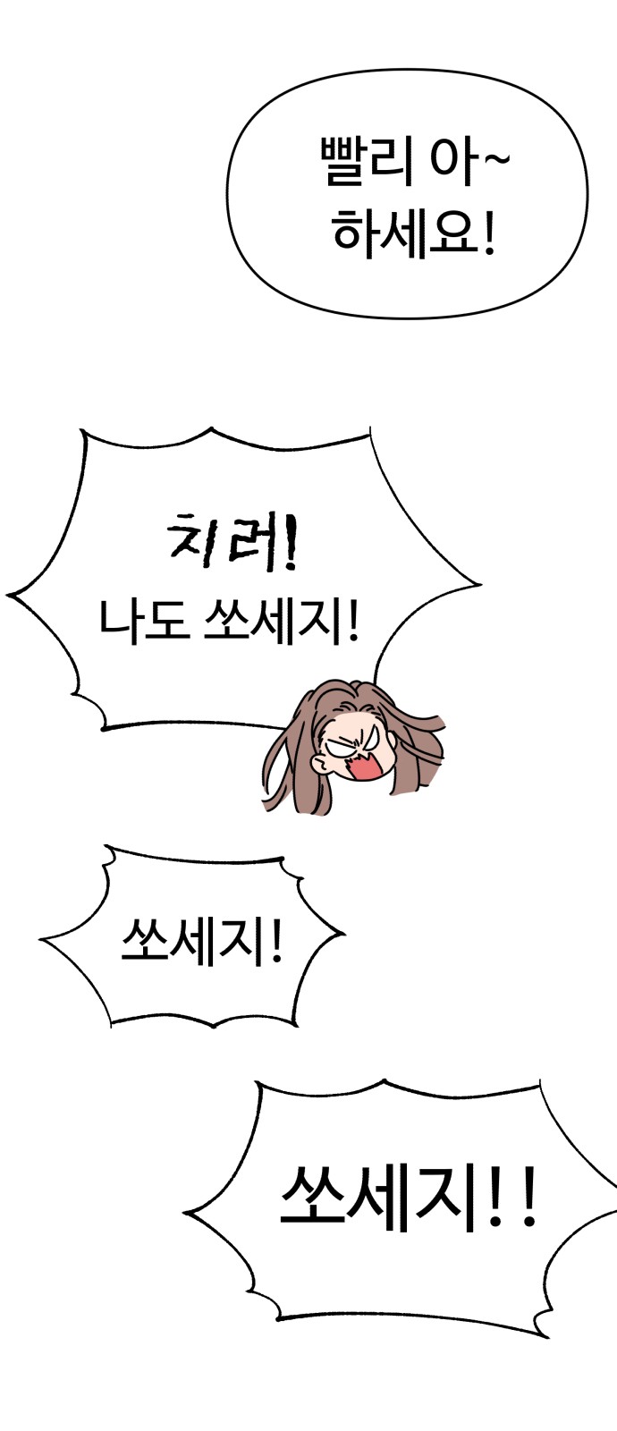 90 페이지