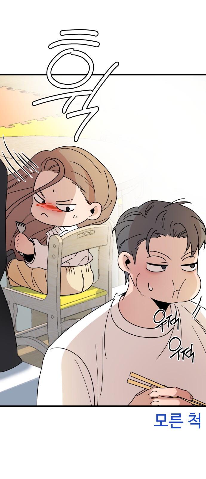 91 페이지