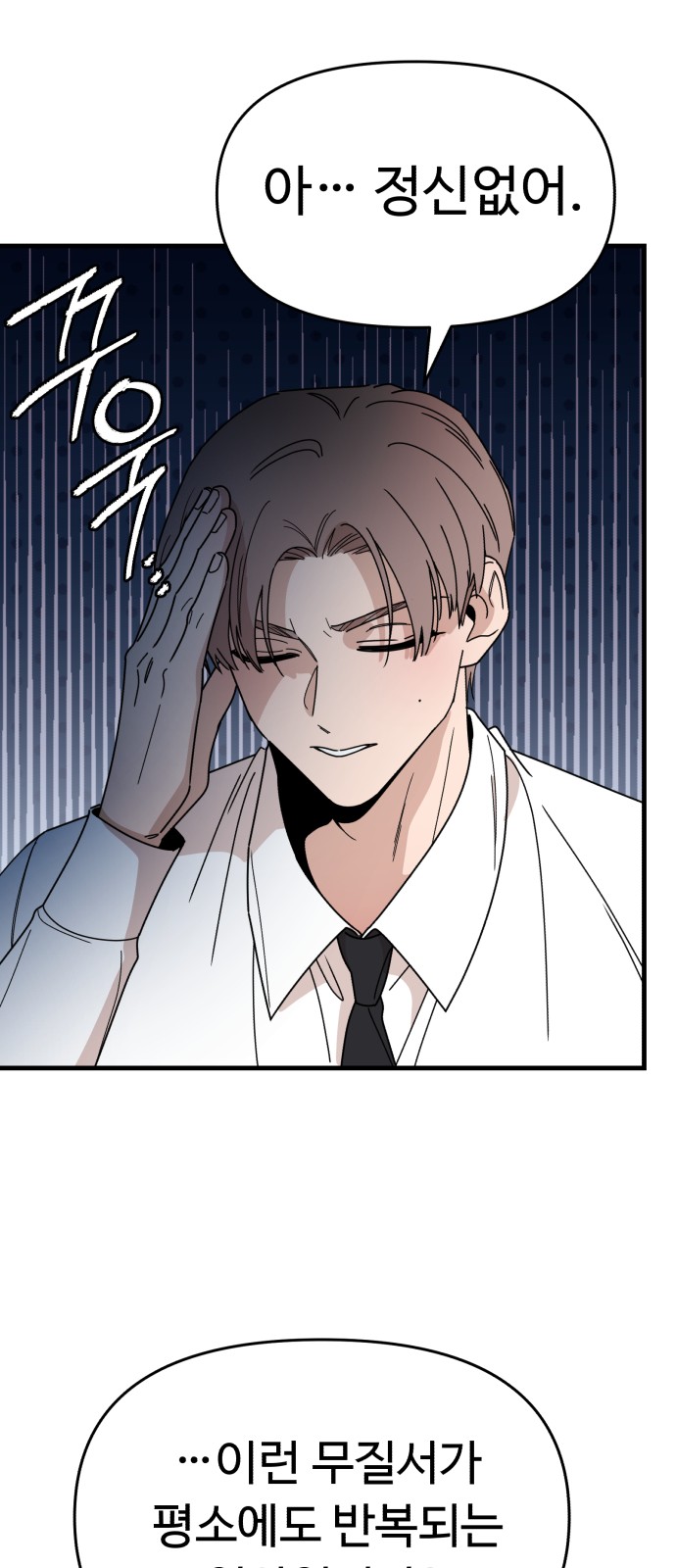 92 페이지