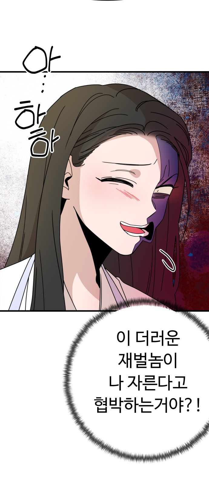 94 페이지