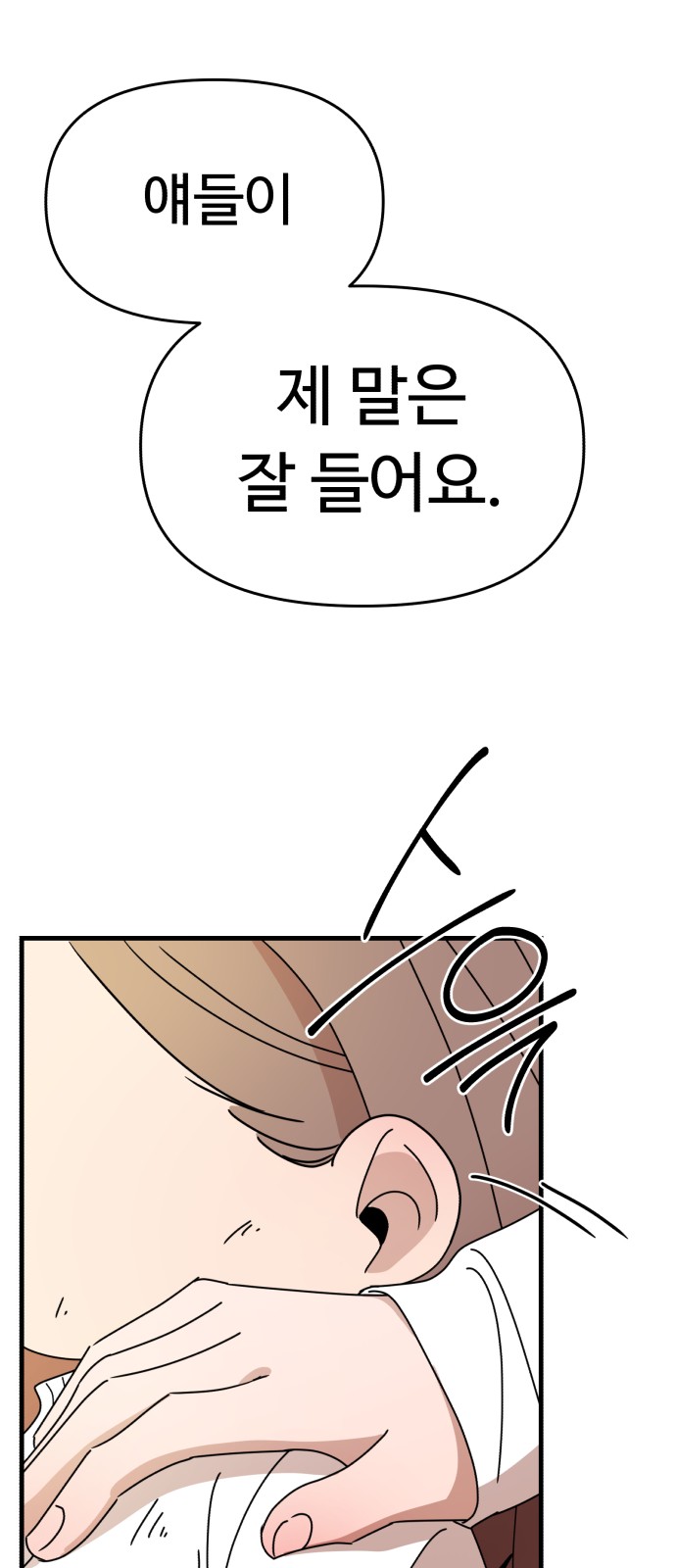 95 페이지