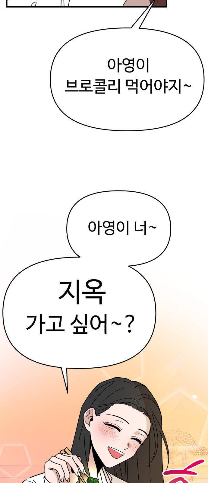 96 페이지