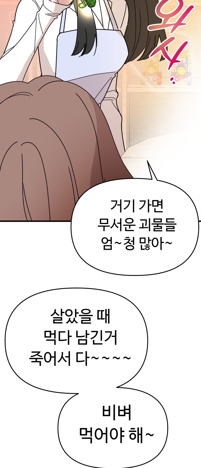 97 페이지