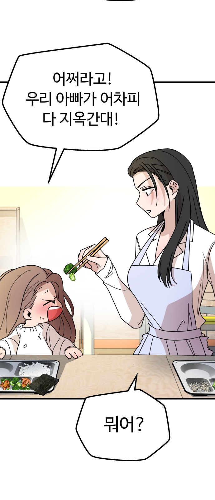 98 페이지