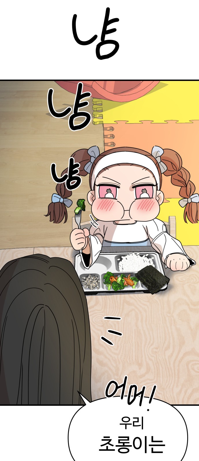 99 페이지