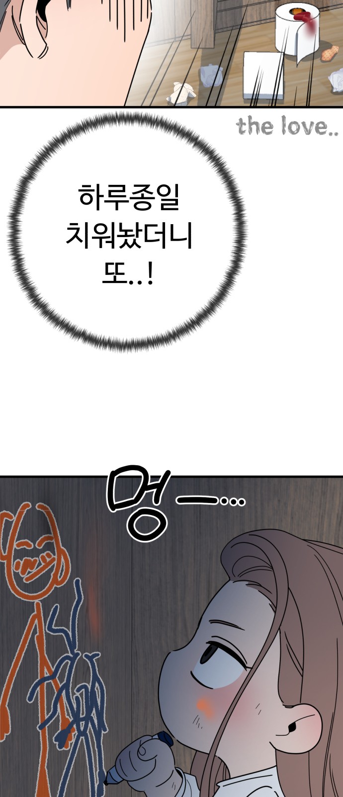 27 페이지