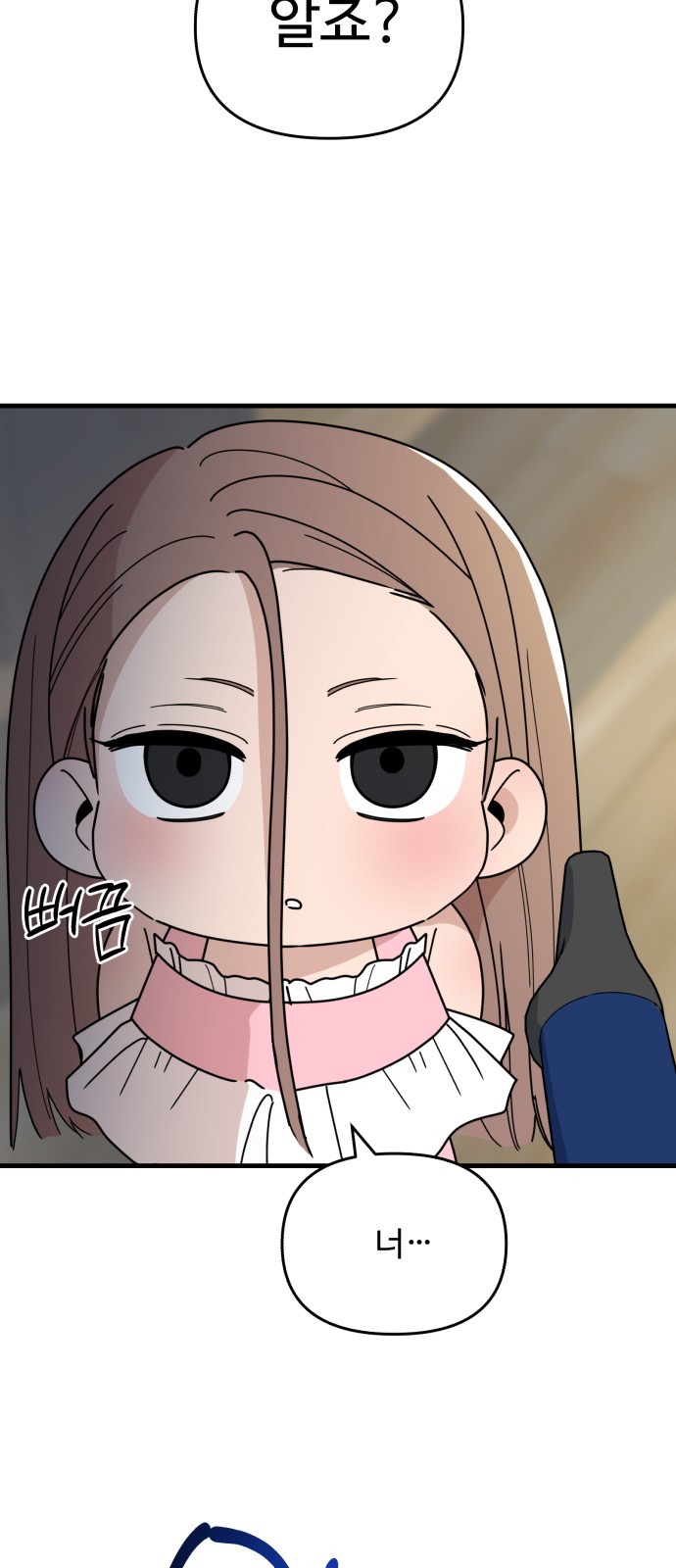 35 페이지