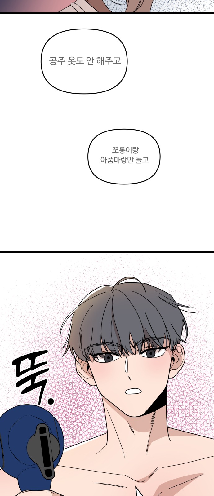 37 페이지