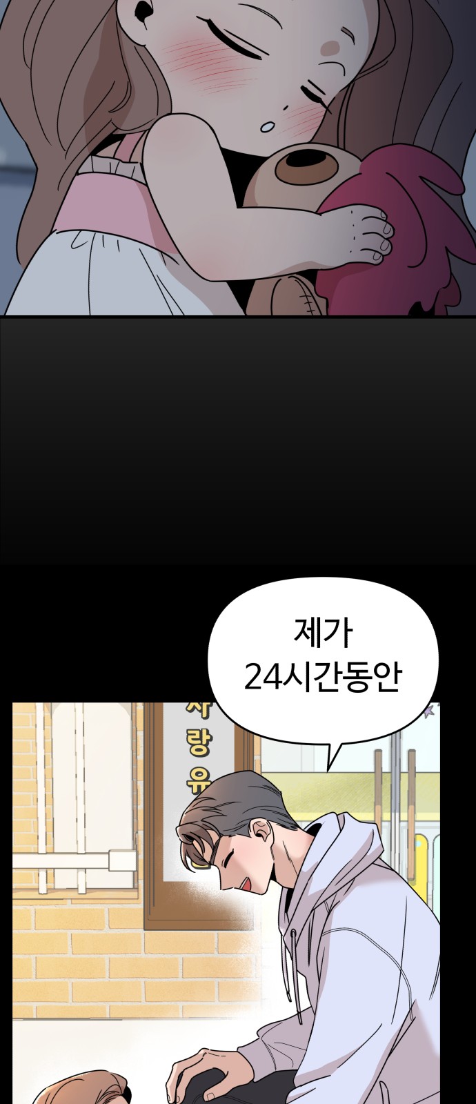 48 페이지