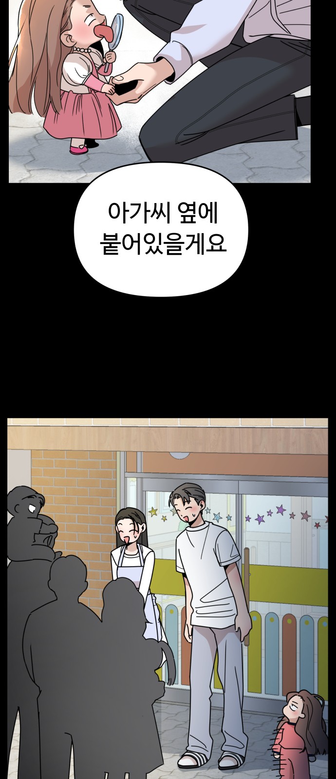49 페이지