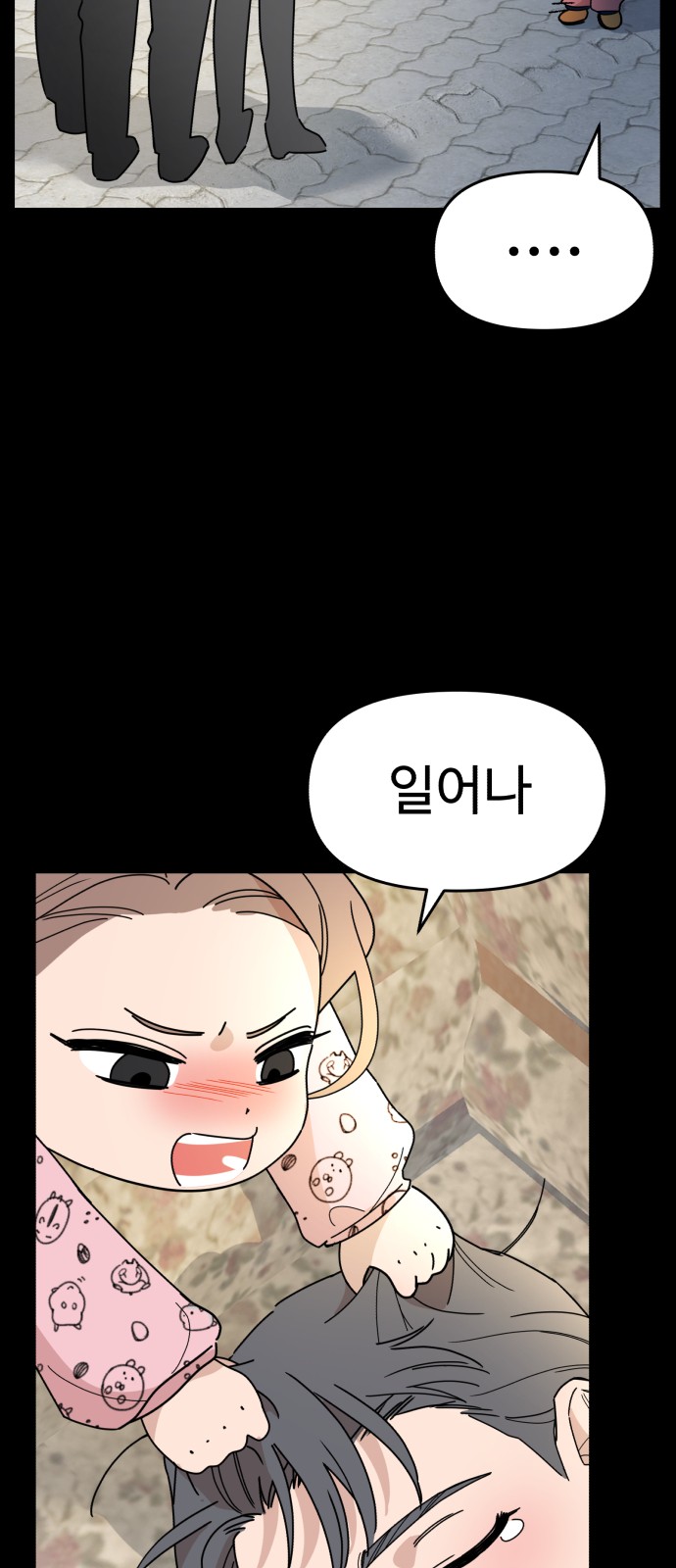 50 페이지