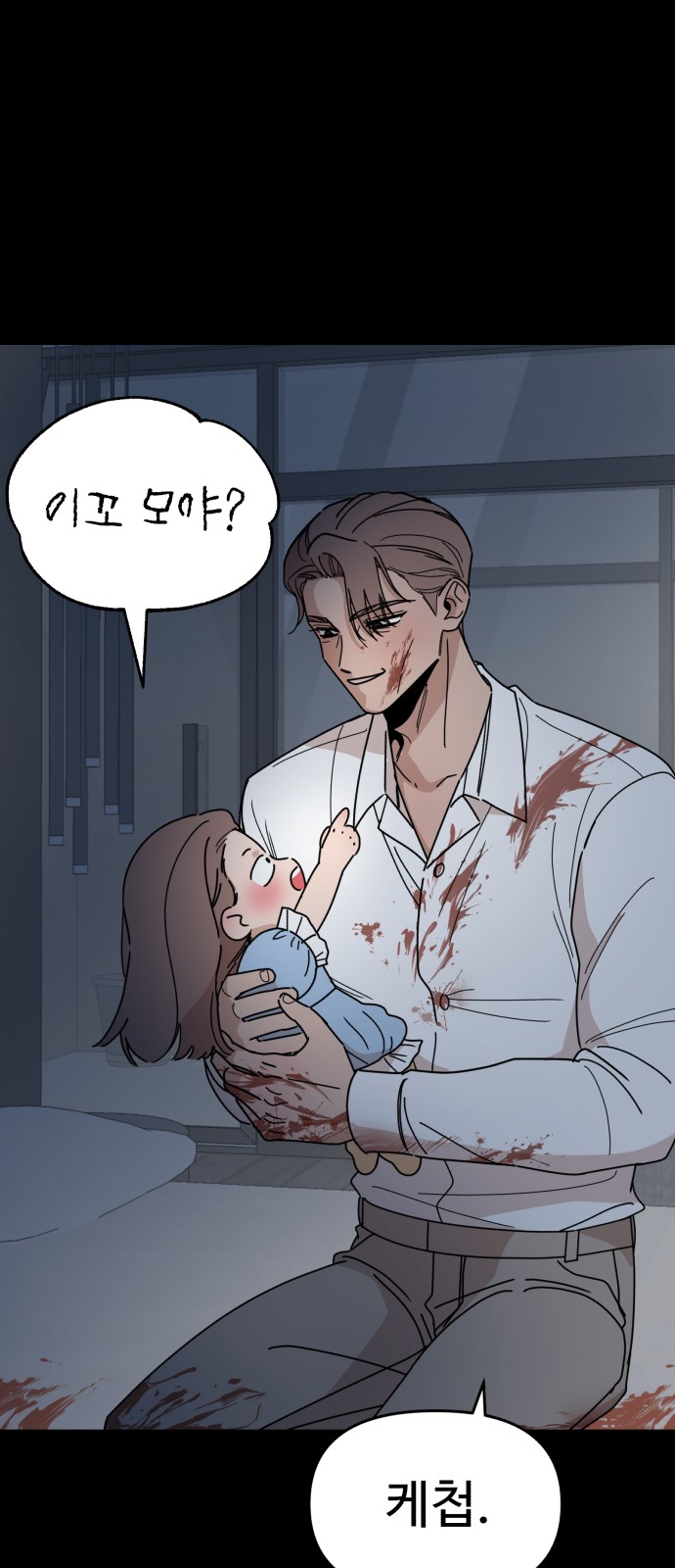 52 페이지