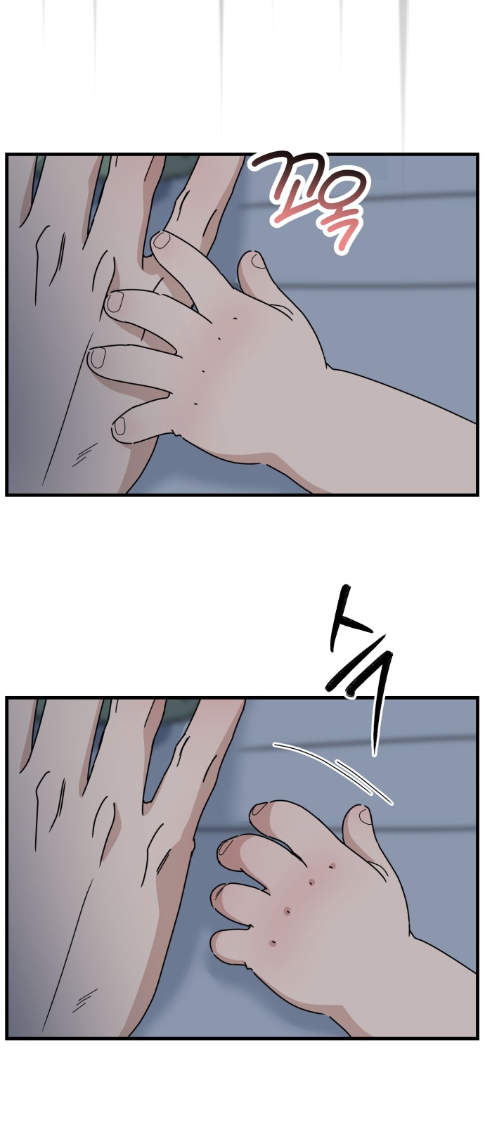 56 페이지