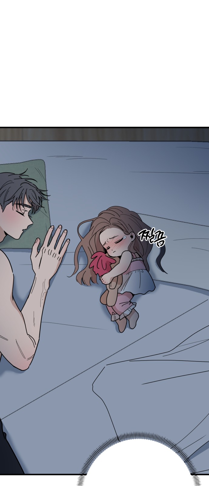 57 페이지
