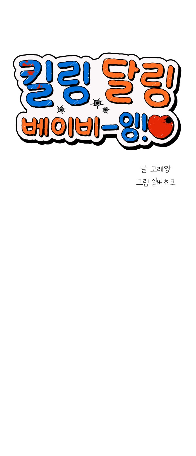 62 페이지