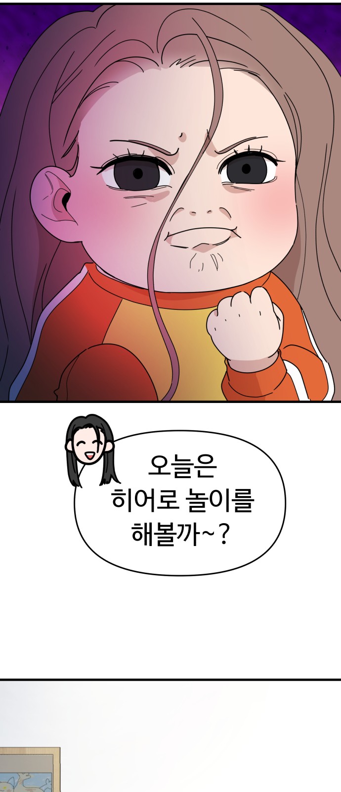 63 페이지