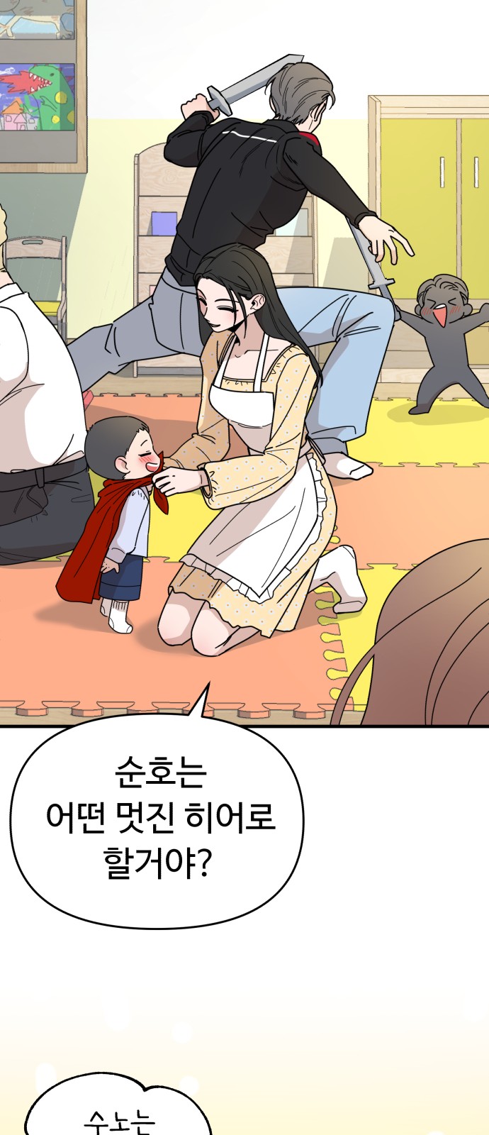 64 페이지