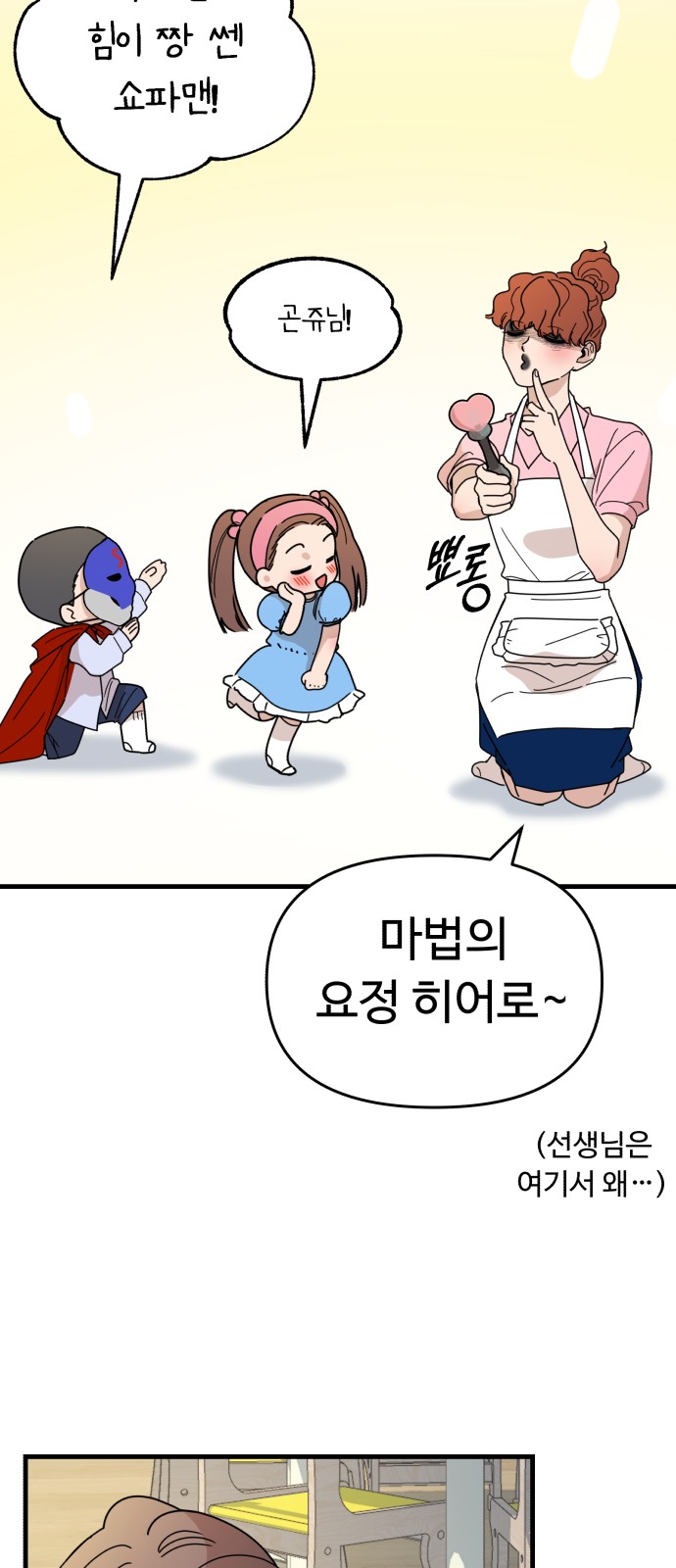 65 페이지