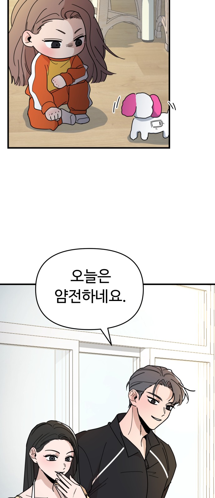 66 페이지