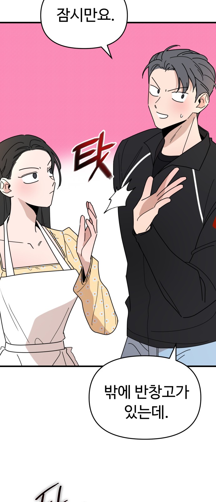 70 페이지