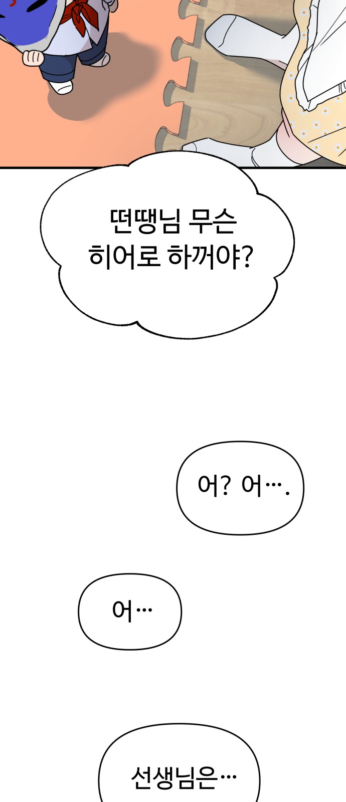 72 페이지