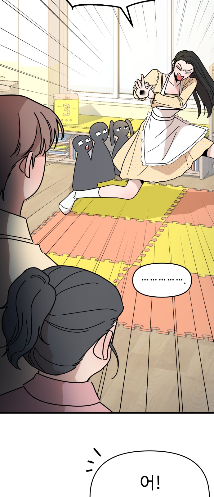 75 페이지