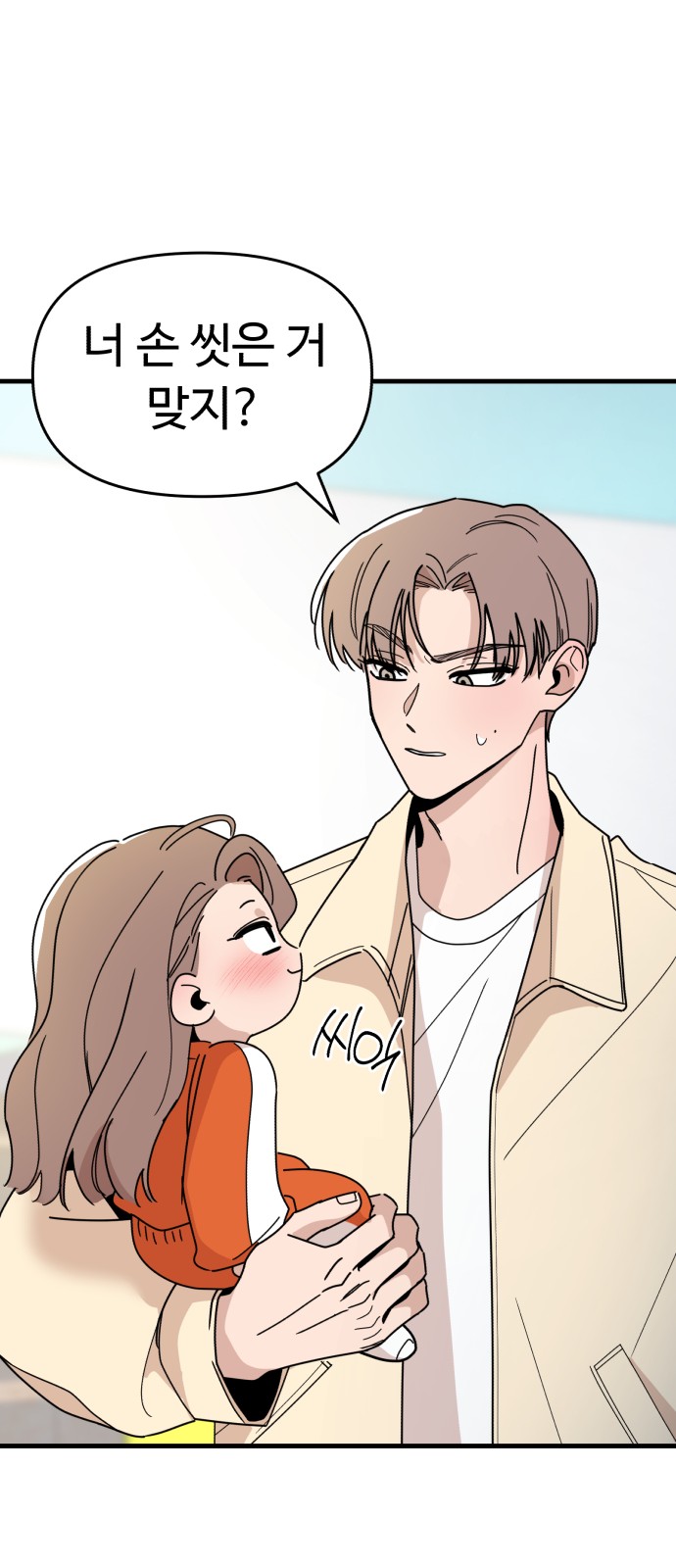 80 페이지