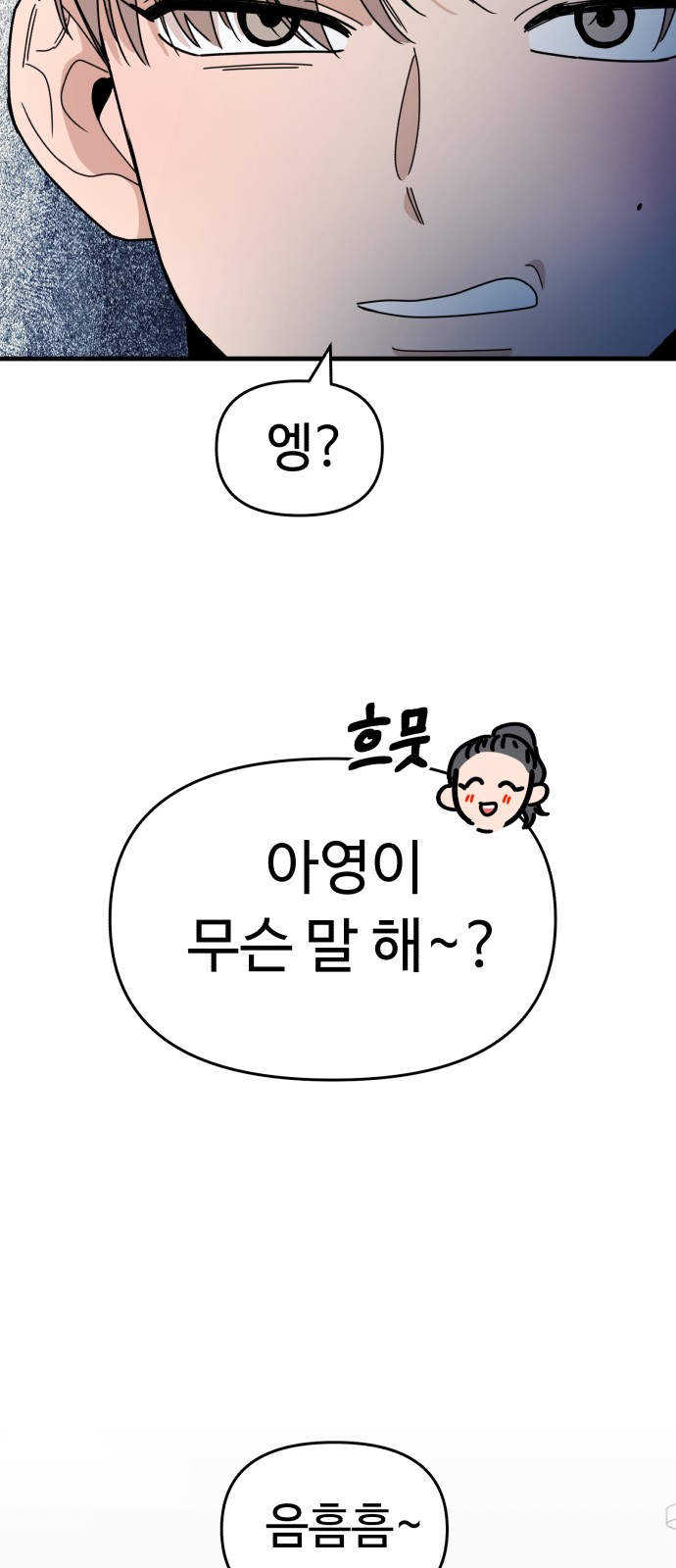 82 페이지