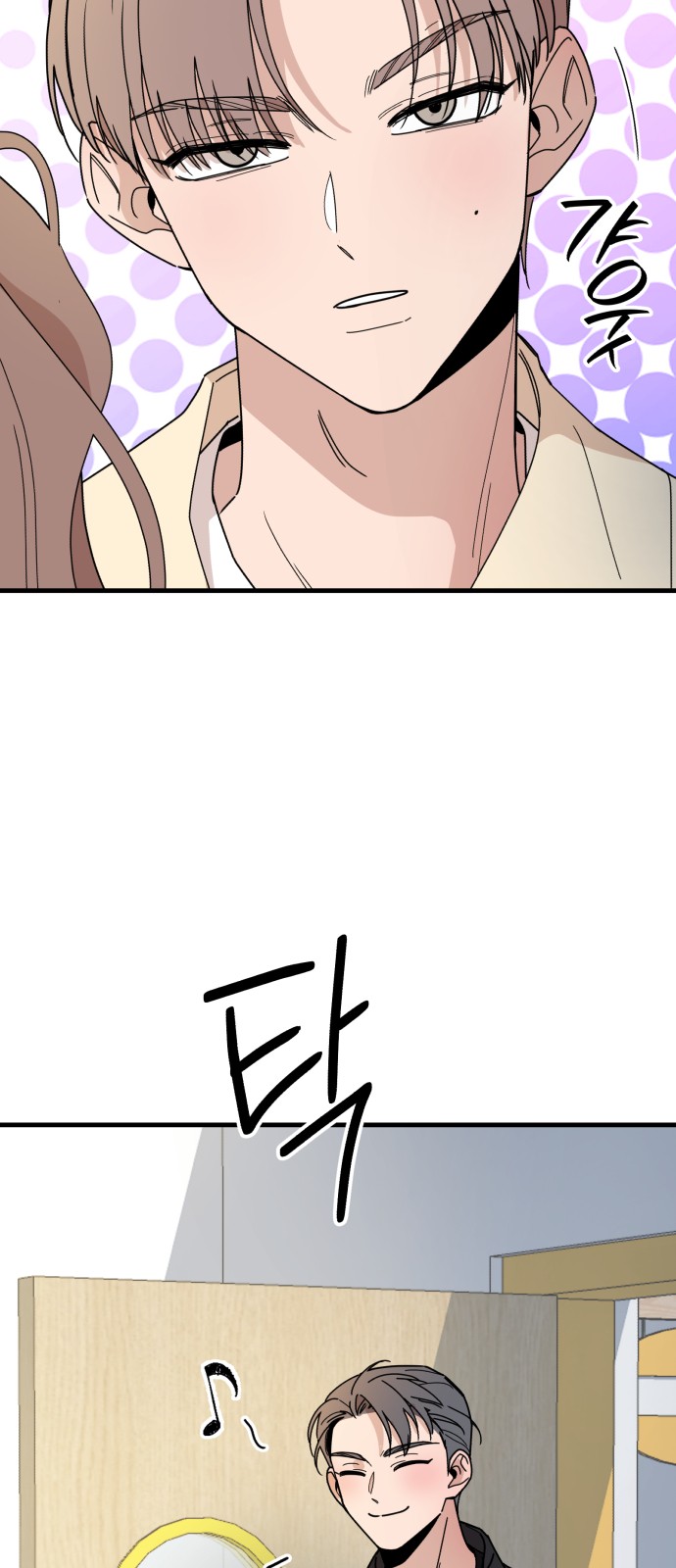 85 페이지