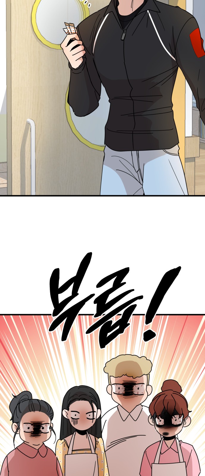 86 페이지