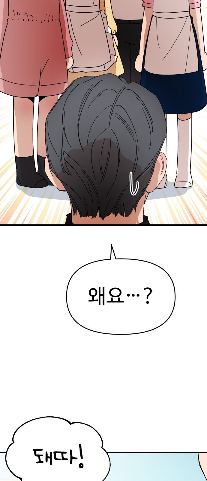 87 페이지