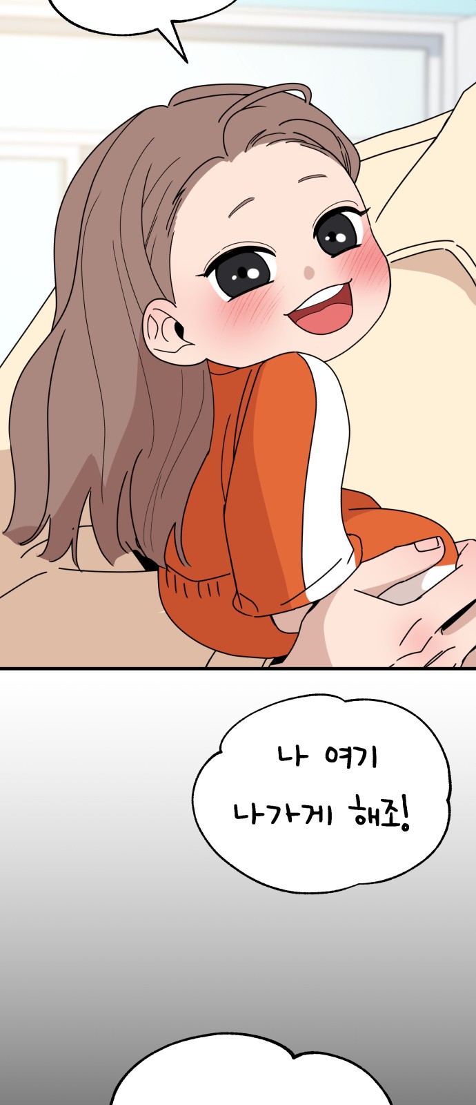 88 페이지