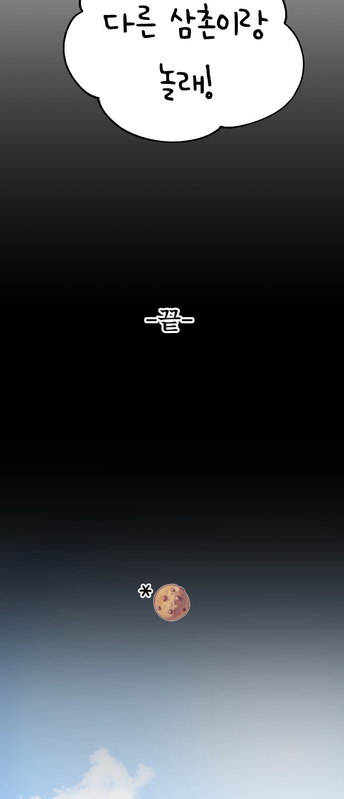89 페이지