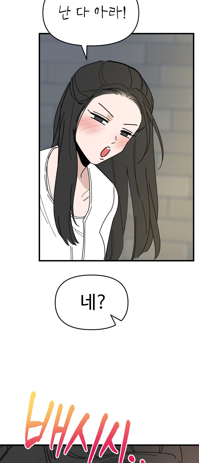100 페이지