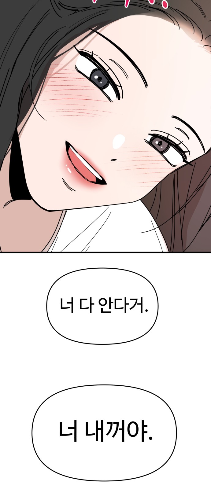 101 페이지