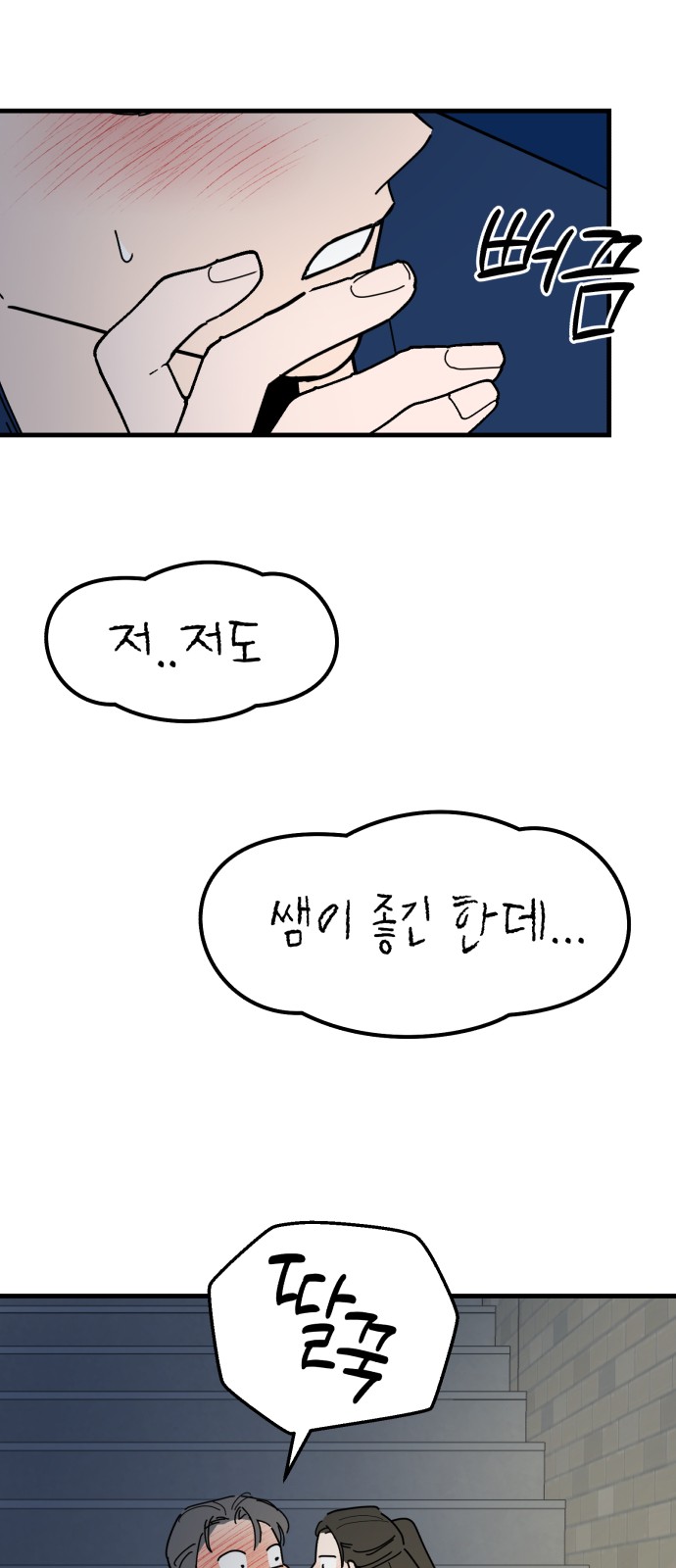 104 페이지
