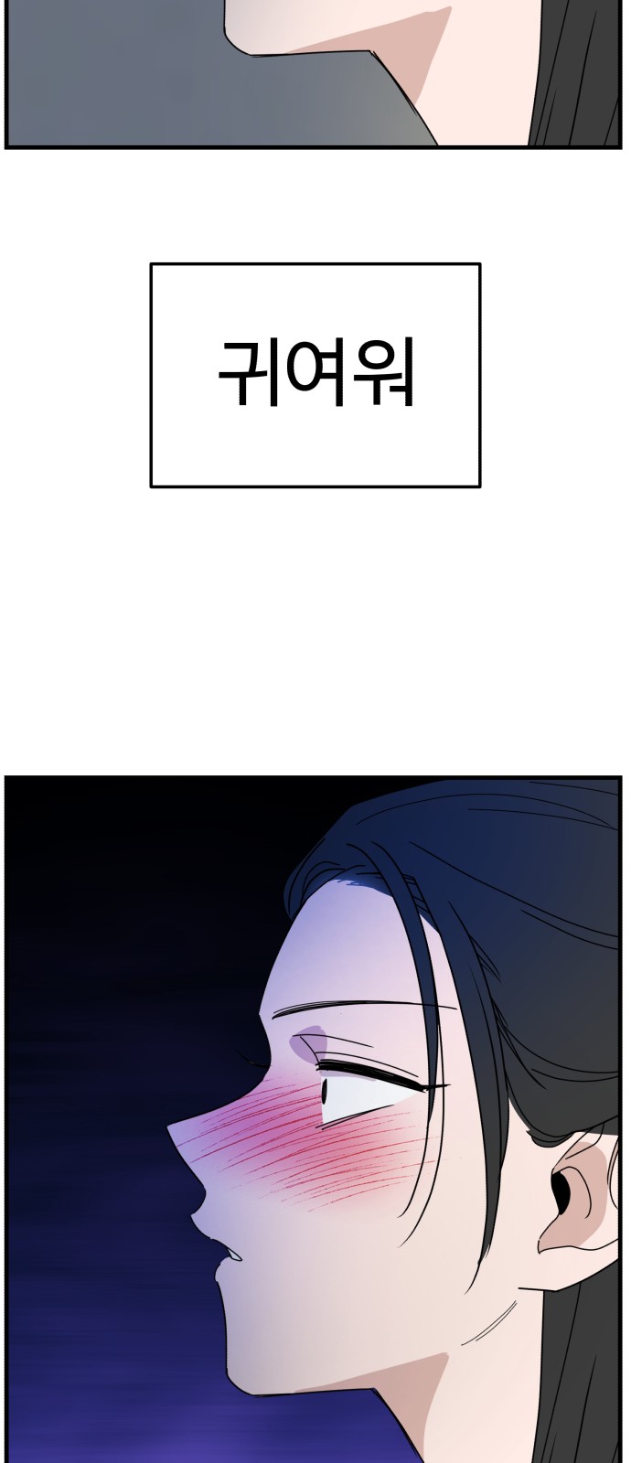106 페이지