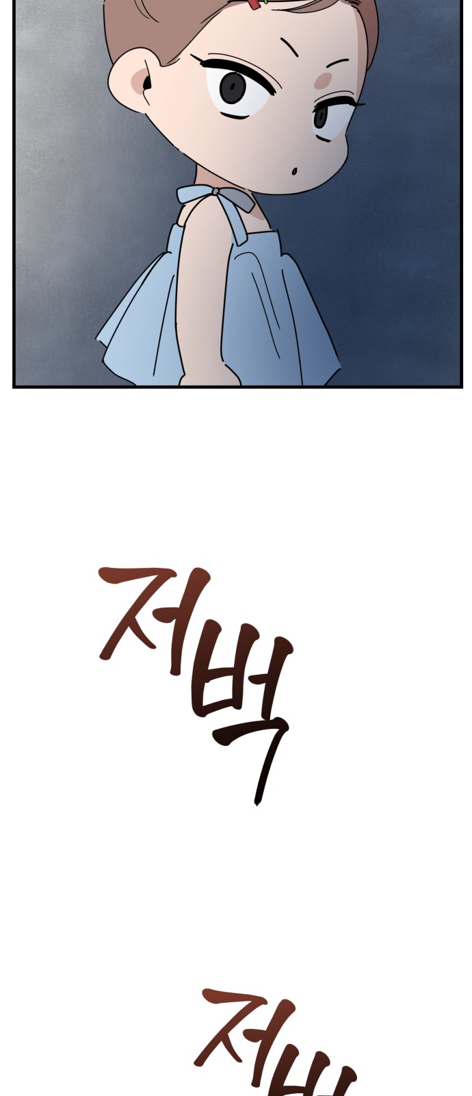 112 페이지