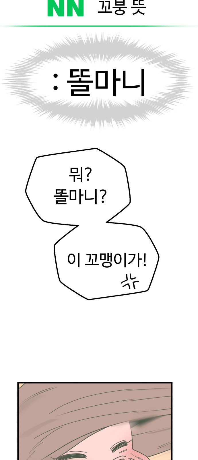 16 페이지