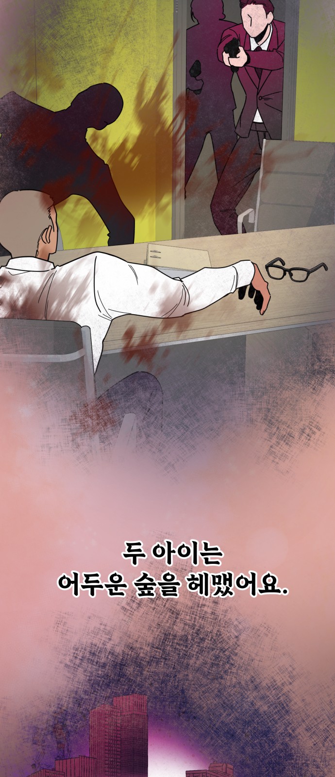 22 페이지